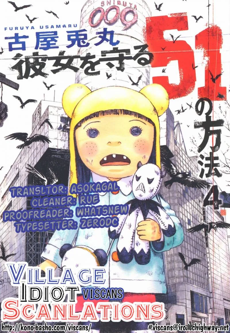 Kanojo wo Mamoru 51 no Houhou Chapter 37 page 19