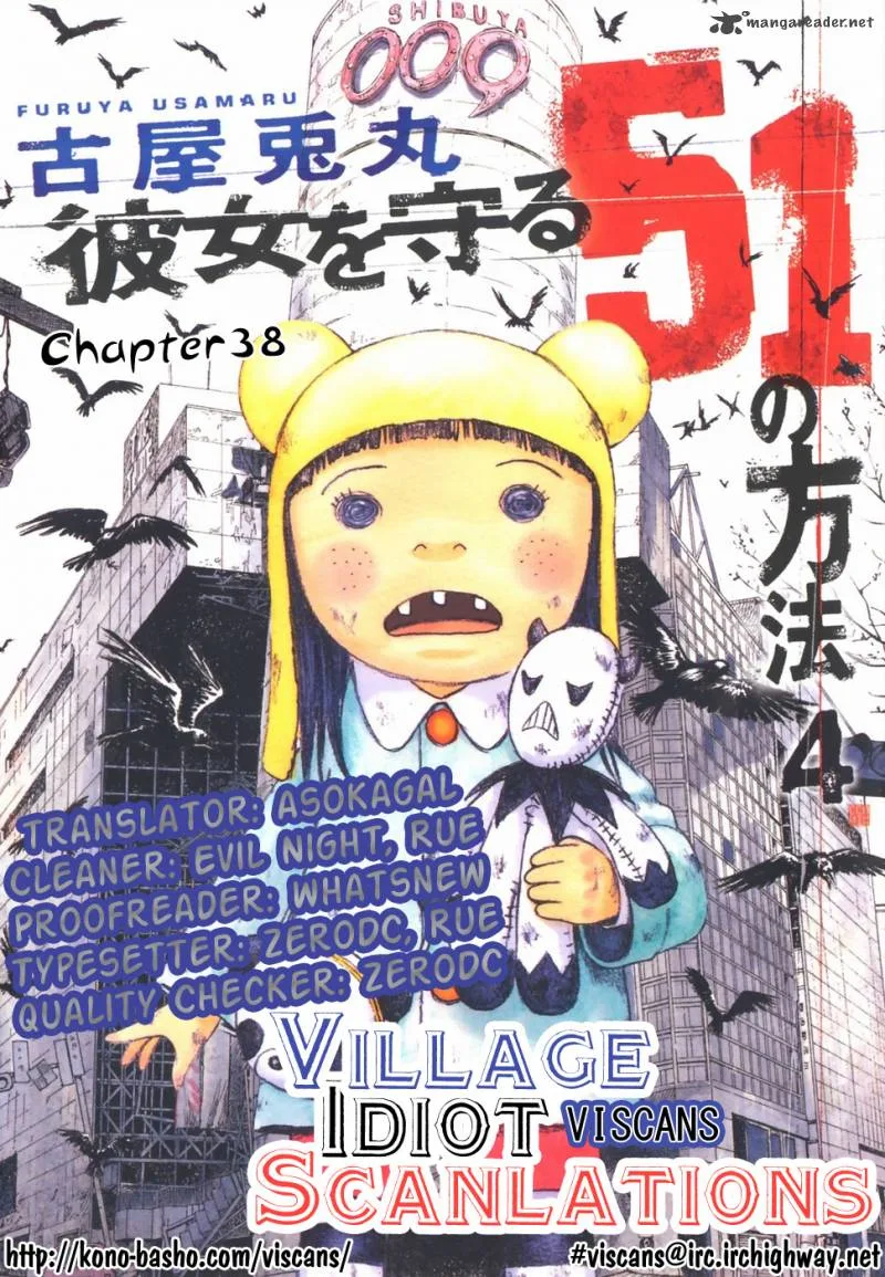 Kanojo wo Mamoru 51 no Houhou Chapter 38 page 18