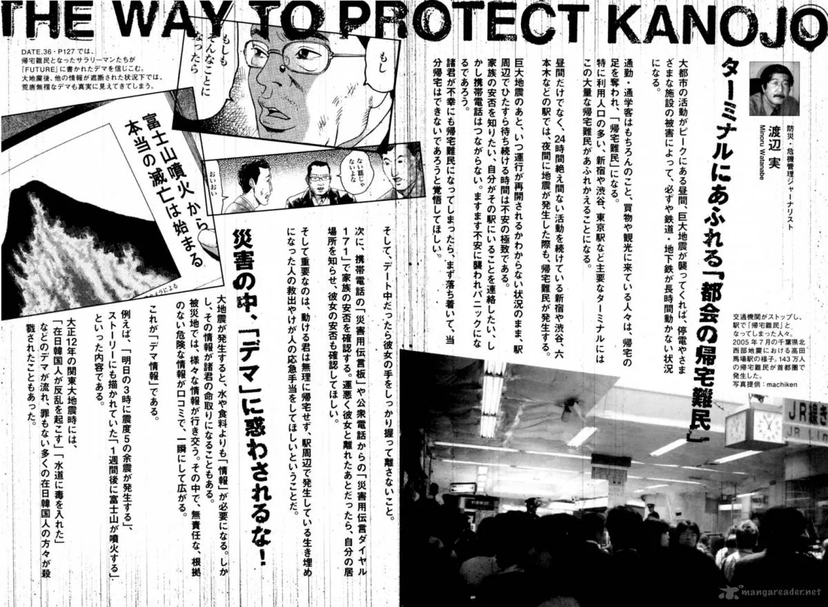 Kanojo wo Mamoru 51 no Houhou Chapter 39 page 20