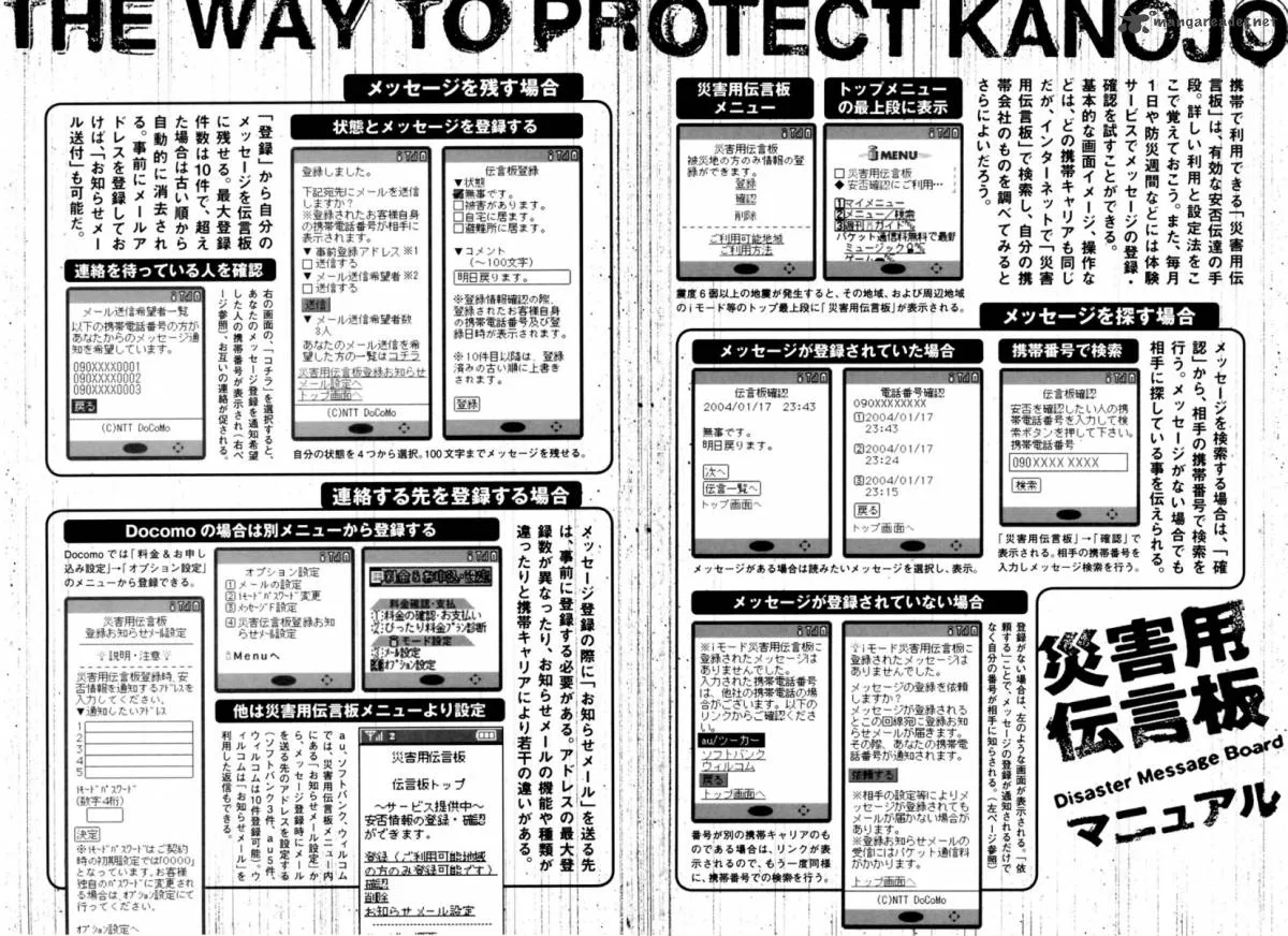 Kanojo wo Mamoru 51 no Houhou Chapter 39 page 22