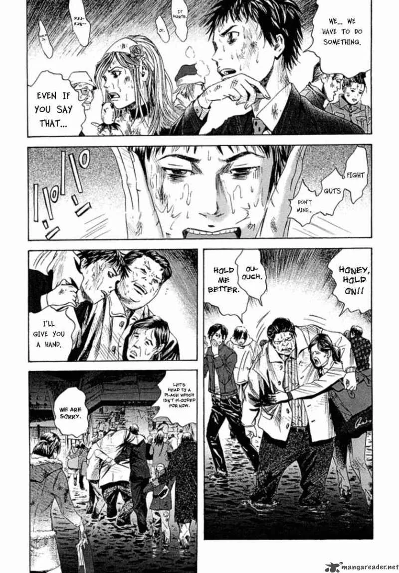 Kanojo wo Mamoru 51 no Houhou Chapter 4 page 5