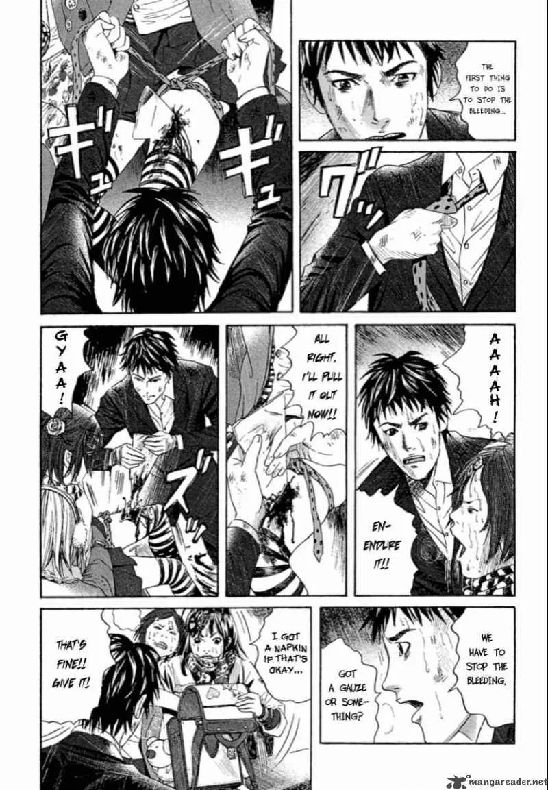 Kanojo wo Mamoru 51 no Houhou Chapter 4 page 7