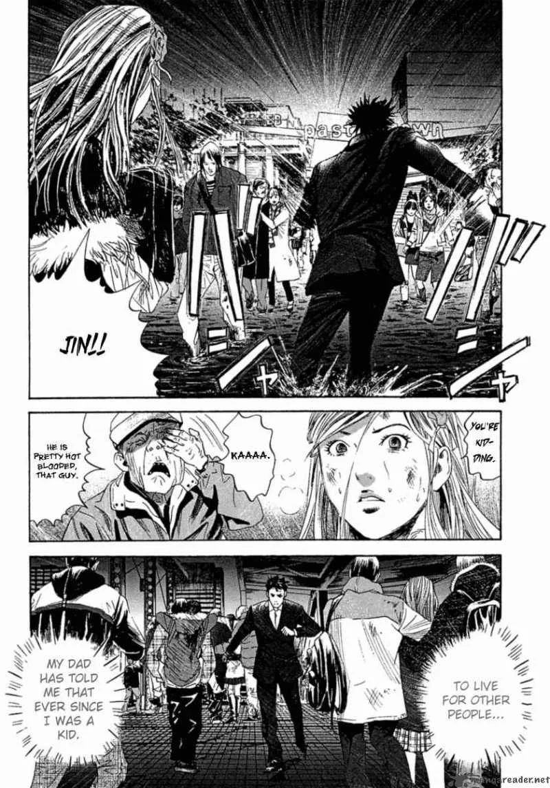 Kanojo wo Mamoru 51 no Houhou Chapter 4 page 12