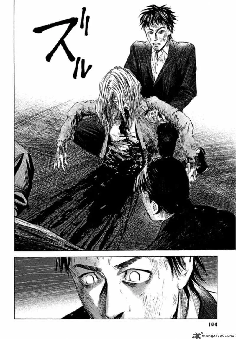 Kanojo wo Mamoru 51 no Houhou Chapter 4 page 17