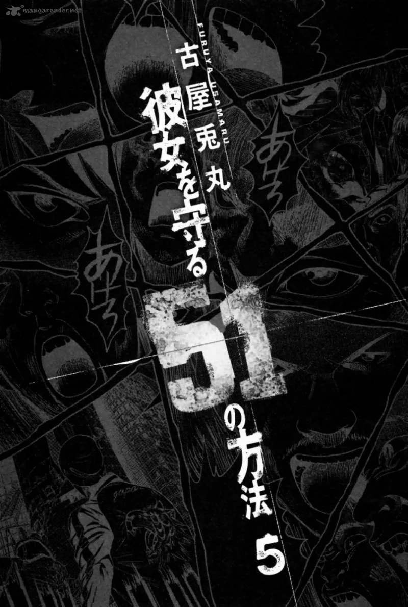 Kanojo wo Mamoru 51 no Houhou Chapter 40 page 3