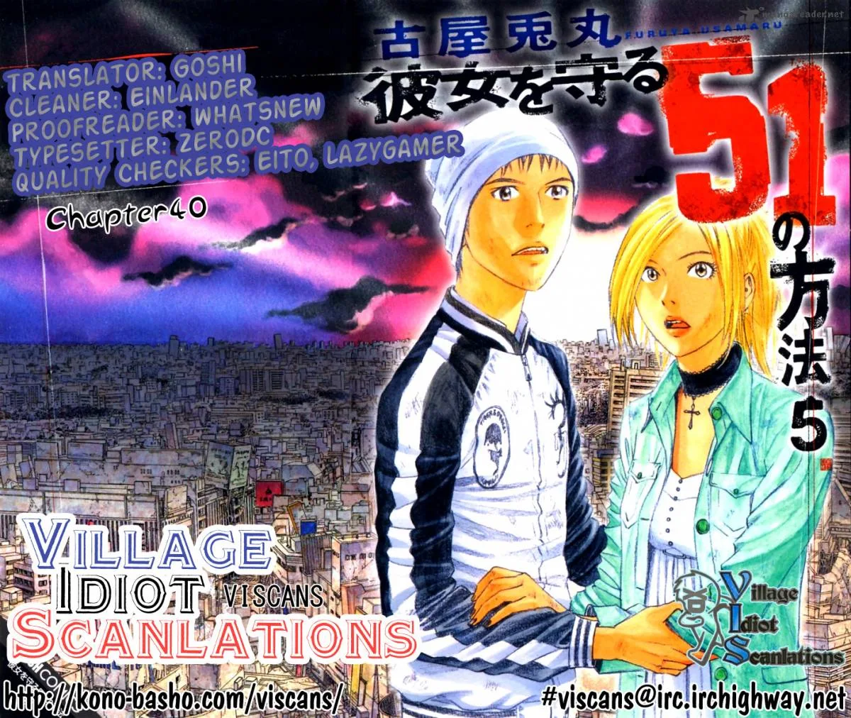 Kanojo wo Mamoru 51 no Houhou Chapter 40 page 23