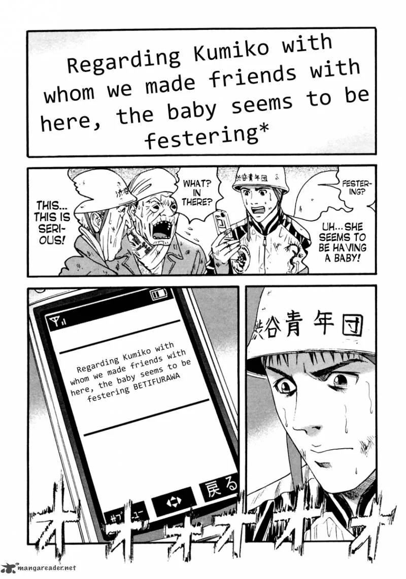 Kanojo wo Mamoru 51 no Houhou Chapter 41 page 17
