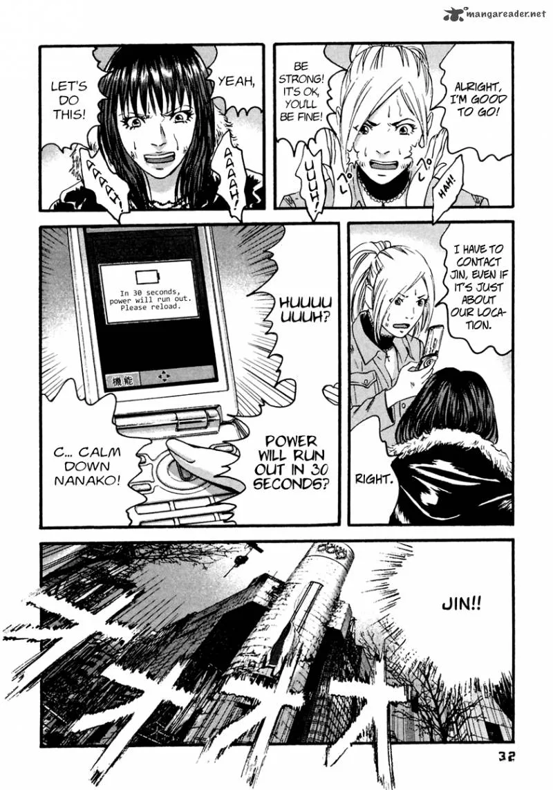 Kanojo wo Mamoru 51 no Houhou Chapter 41 page 12