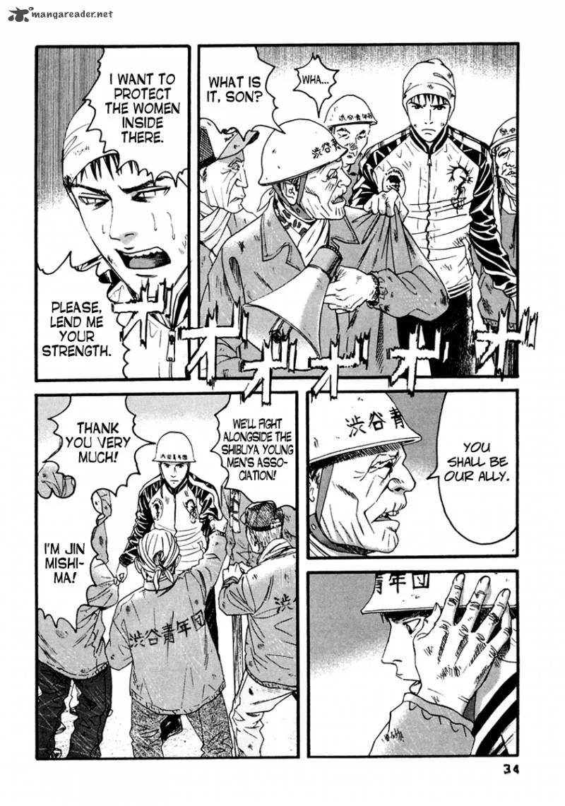 Kanojo wo Mamoru 51 no Houhou Chapter 41 page 14