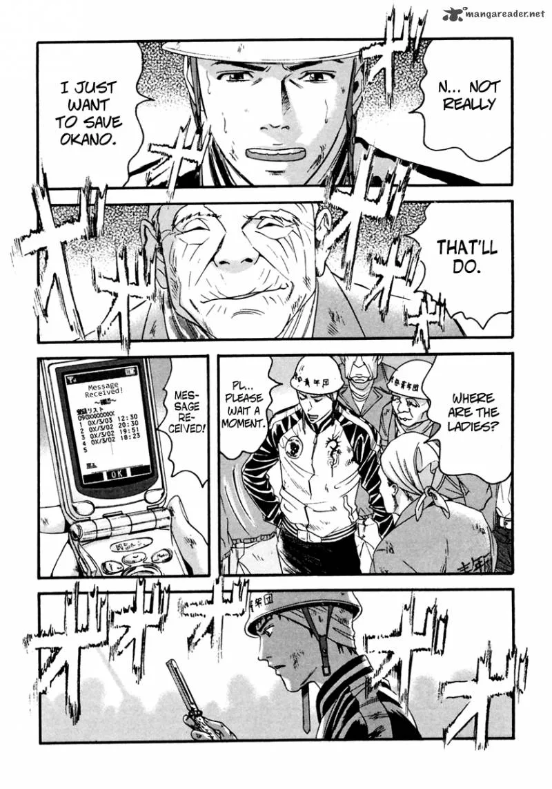Kanojo wo Mamoru 51 no Houhou Chapter 41 page 16
