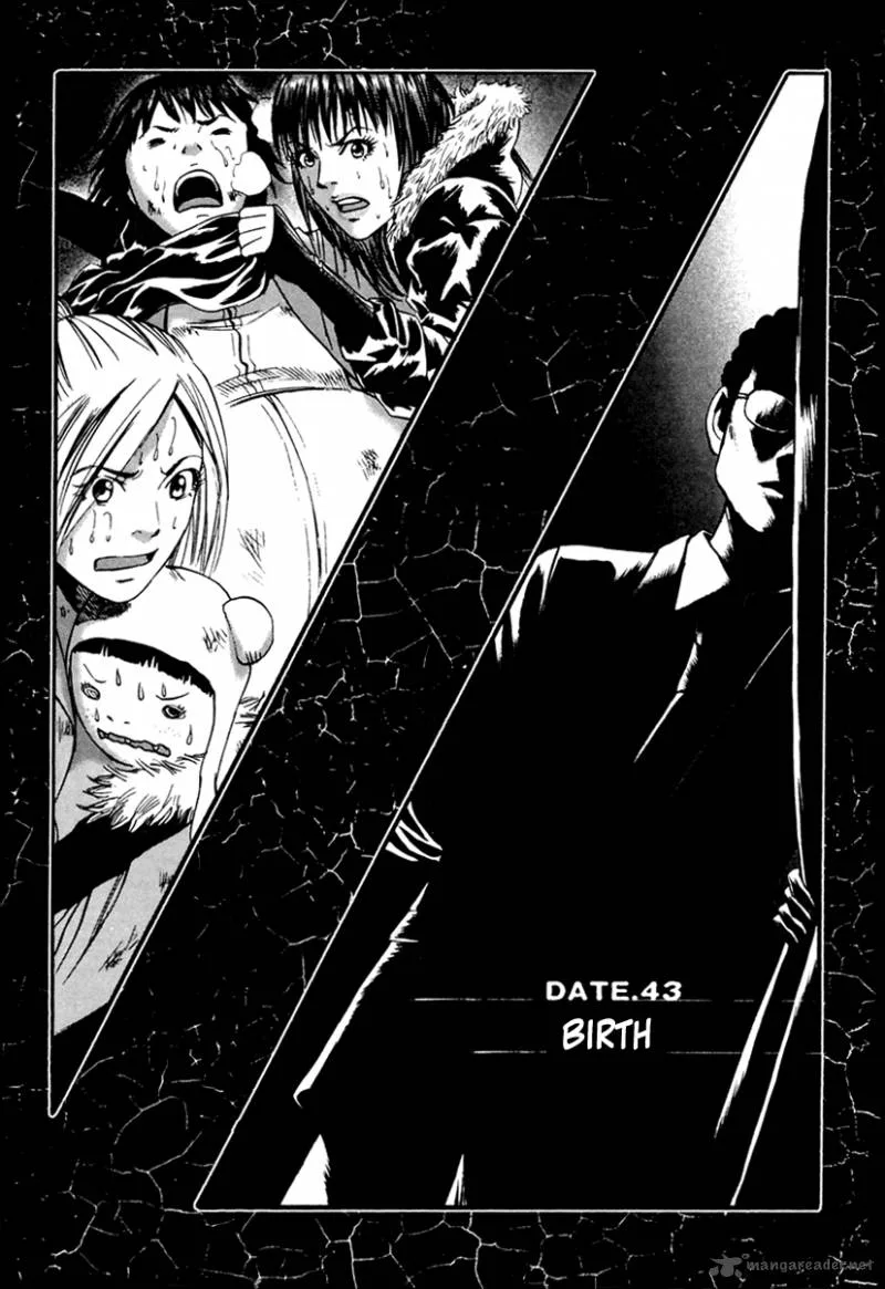 Kanojo wo Mamoru 51 no Houhou Chapter 43 page 1