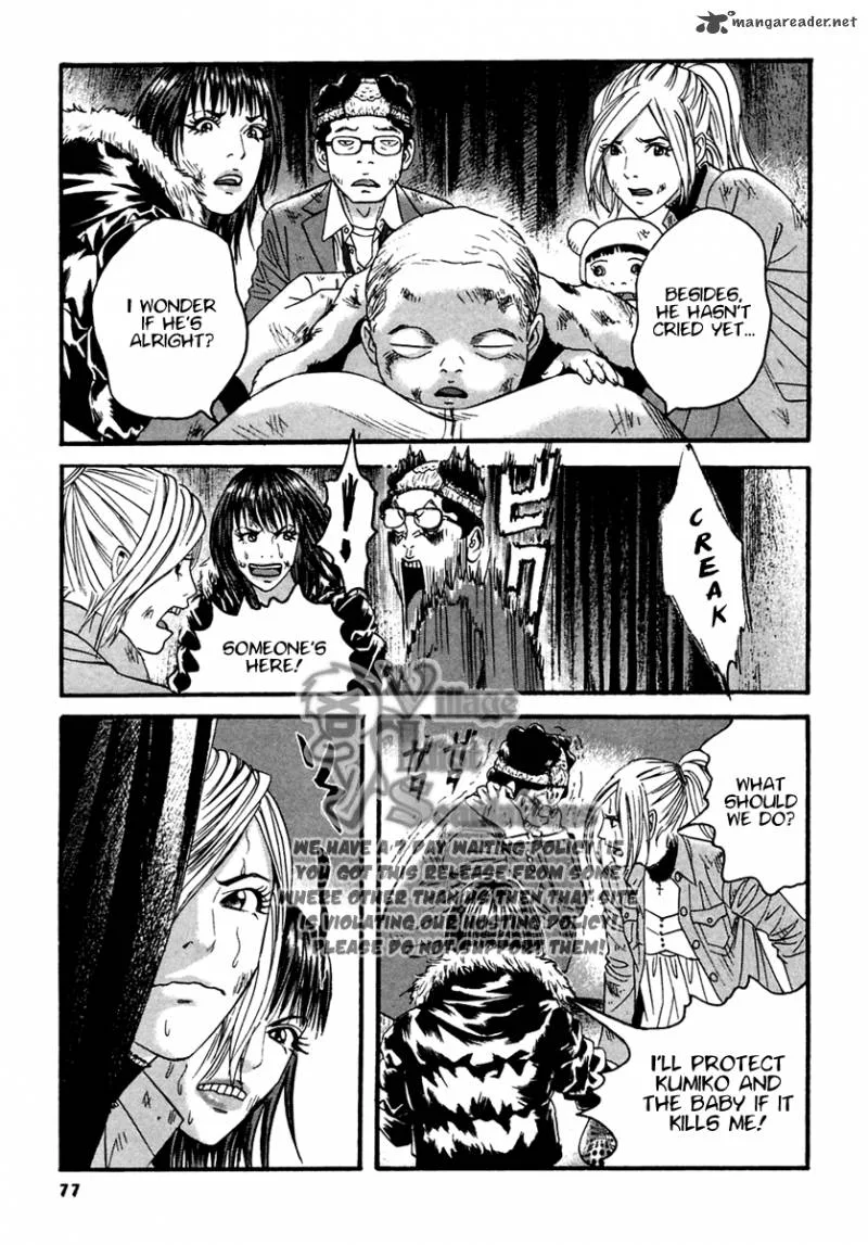 Kanojo wo Mamoru 51 no Houhou Chapter 44 page 3