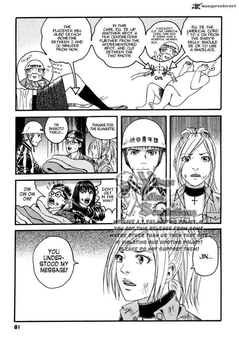 Kanojo wo Mamoru 51 no Houhou Chapter 44 page 7