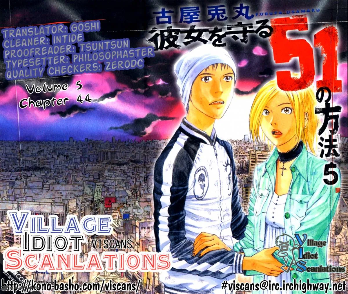 Kanojo wo Mamoru 51 no Houhou Chapter 44 page 19