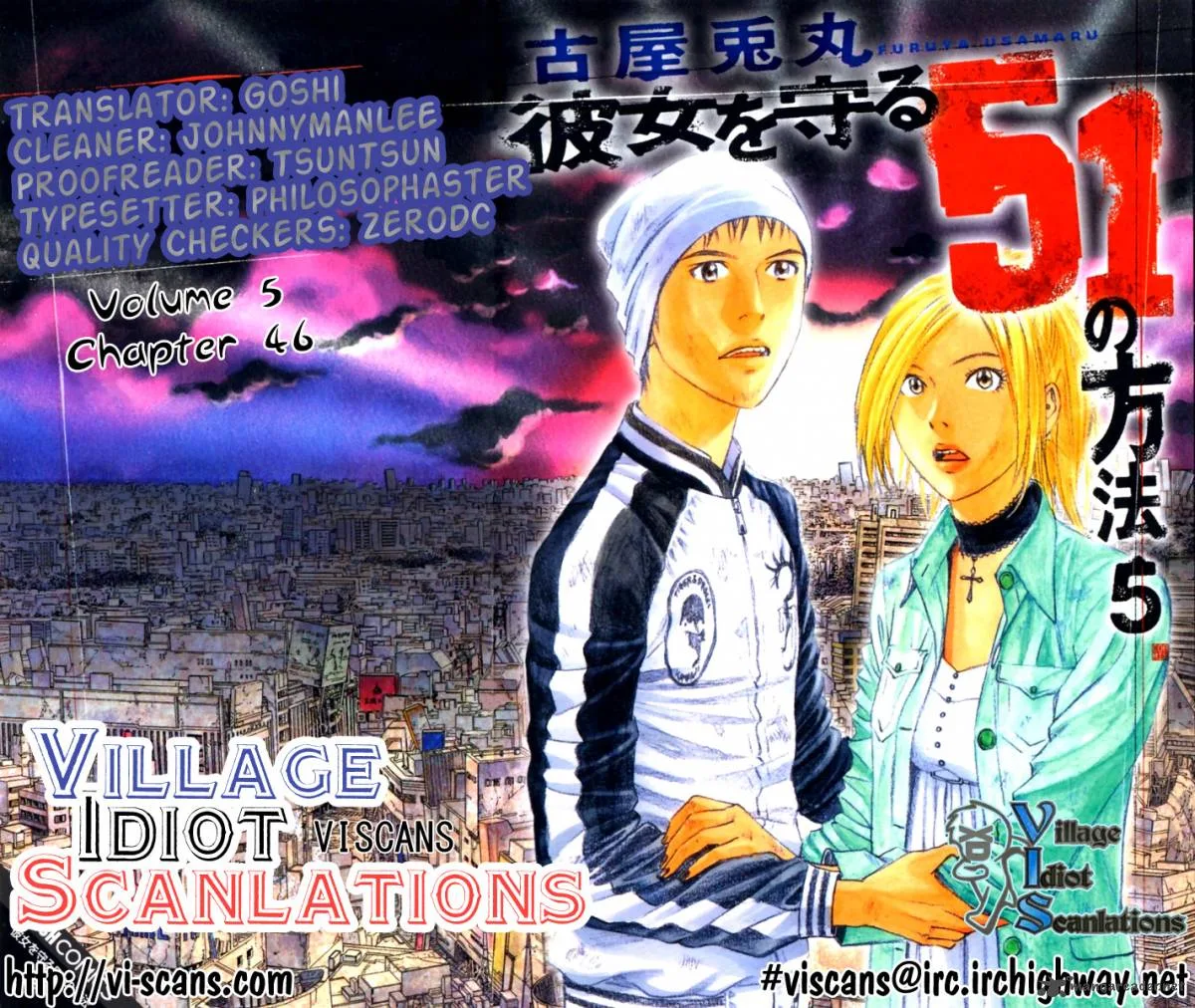 Kanojo wo Mamoru 51 no Houhou Chapter 46 page 19