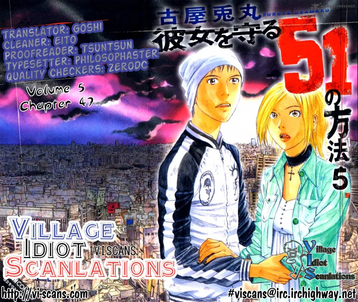 Kanojo wo Mamoru 51 no Houhou Chapter 47 page 21