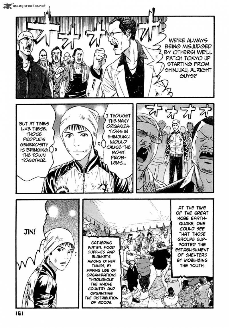 Kanojo wo Mamoru 51 no Houhou Chapter 48 page 12