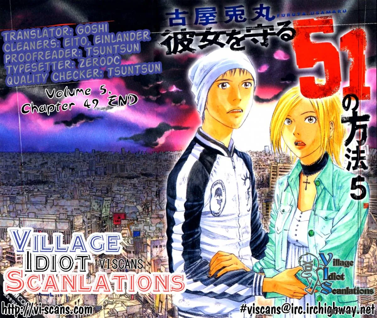 Kanojo wo Mamoru 51 no Houhou Chapter 49 page 23