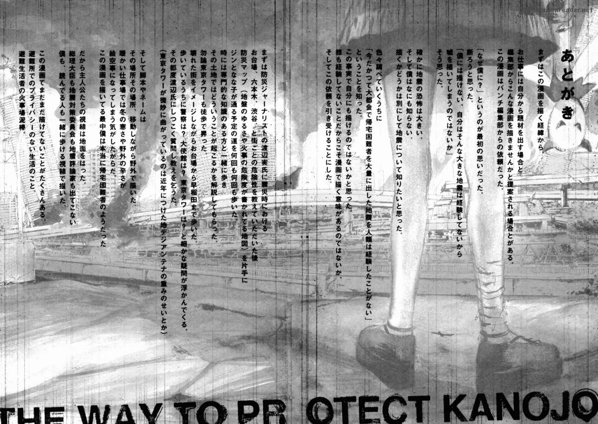 Kanojo wo Mamoru 51 no Houhou Chapter 49 page 20
