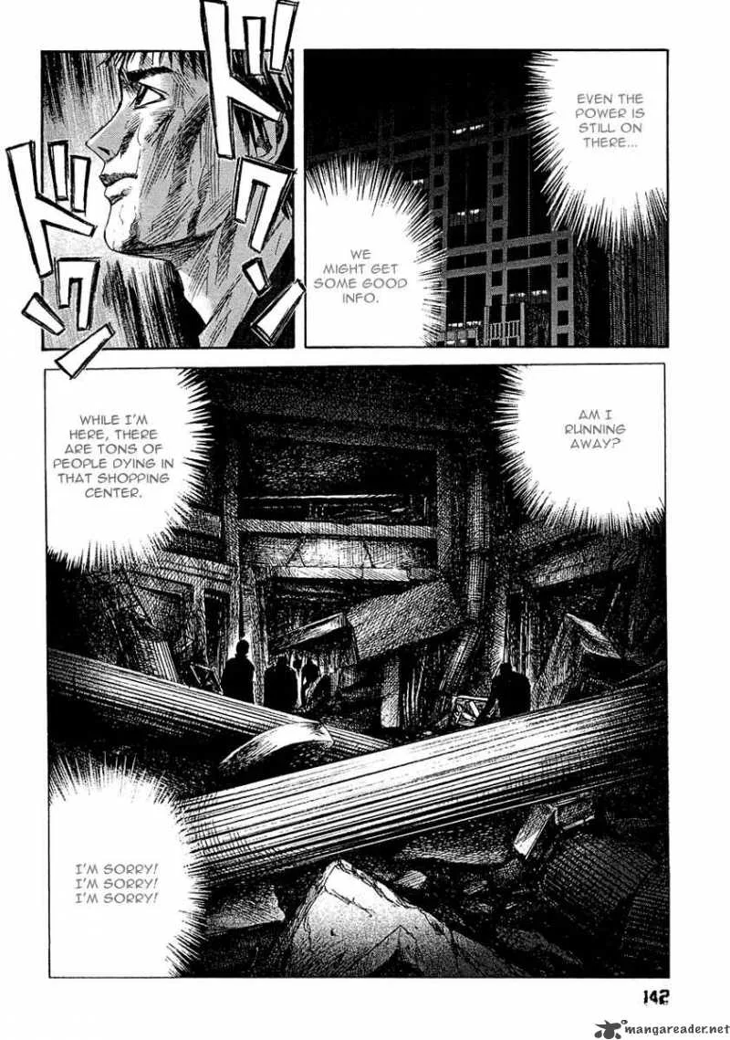 Kanojo wo Mamoru 51 no Houhou Chapter 7 page 7