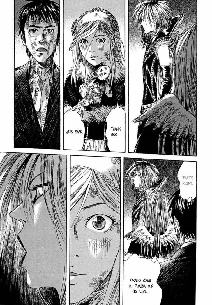 Kanojo wo Mamoru 51 no Houhou Chapter 8 page 5