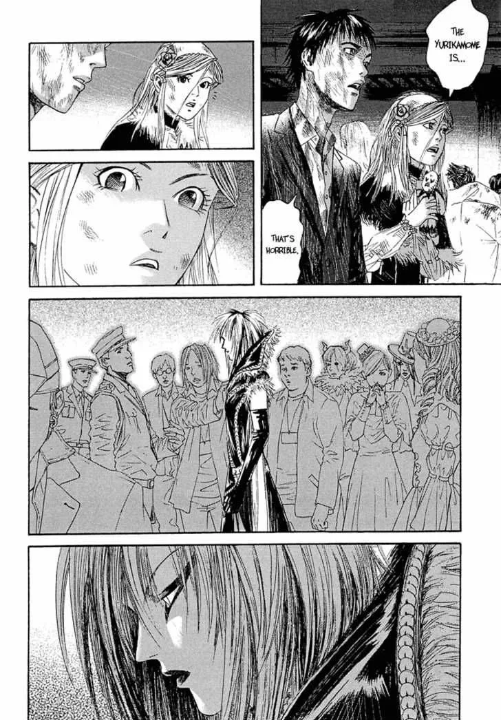 Kanojo wo Mamoru 51 no Houhou Chapter 8 page 2