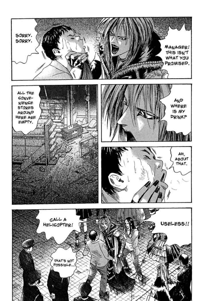 Kanojo wo Mamoru 51 no Houhou Chapter 8 page 8