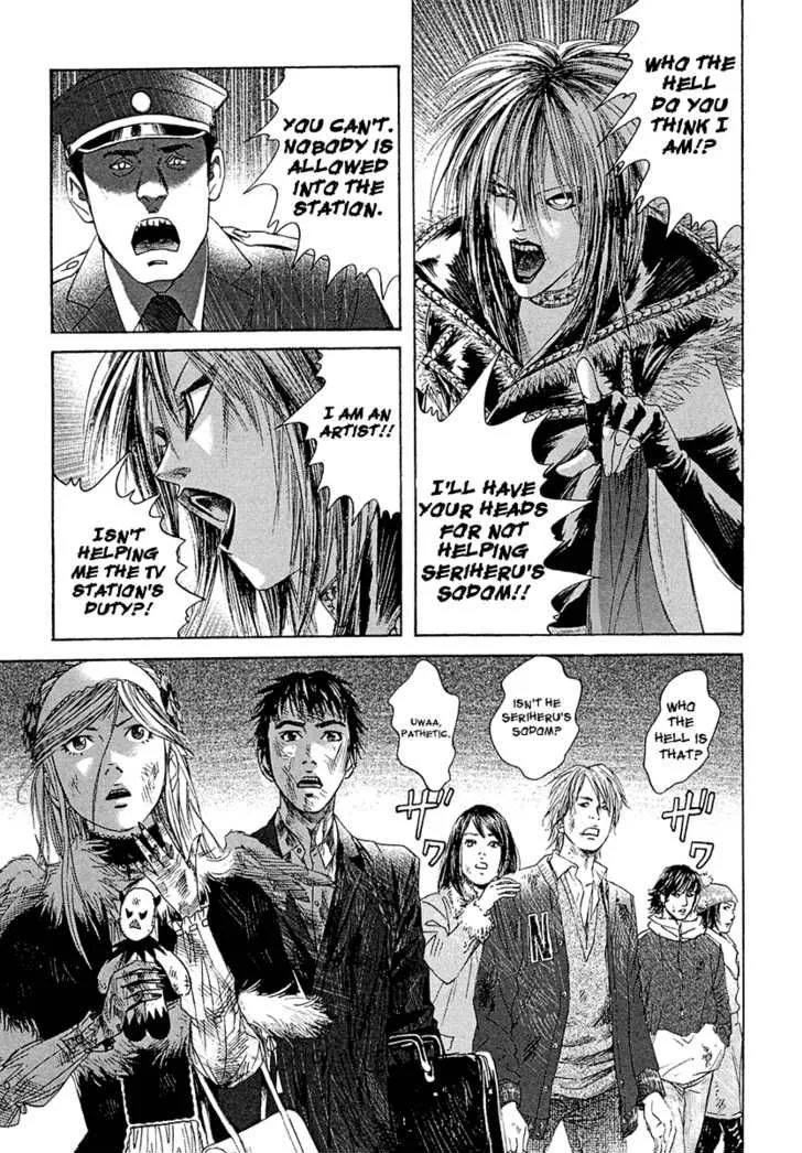 Kanojo wo Mamoru 51 no Houhou Chapter 8 page 7