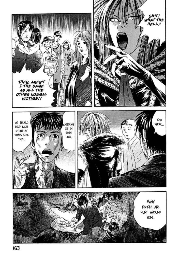 Kanojo wo Mamoru 51 no Houhou Chapter 8 page 9