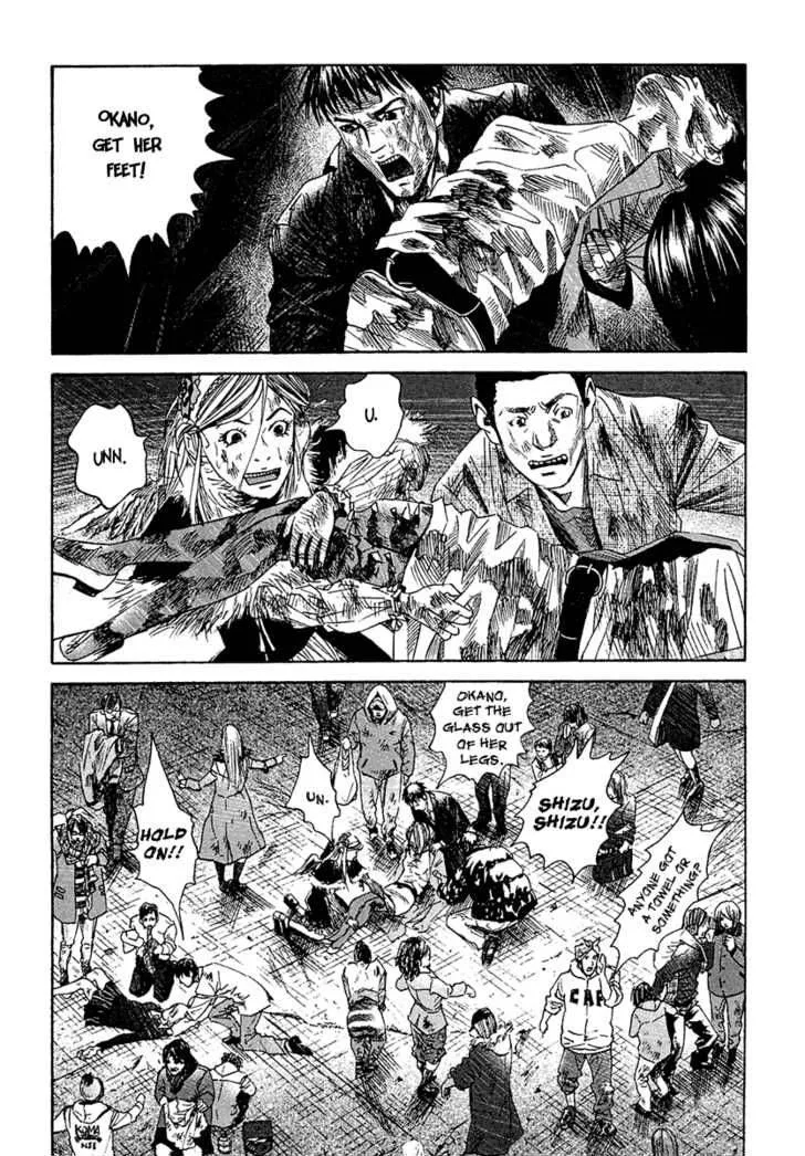 Kanojo wo Mamoru 51 no Houhou Chapter 8 page 13
