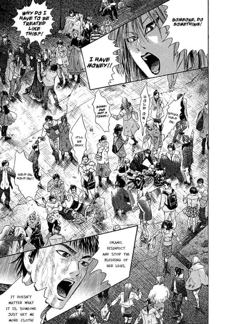 Kanojo wo Mamoru 51 no Houhou Chapter 8 page 15