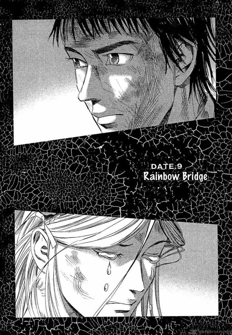 Kanojo wo Mamoru 51 no Houhou Chapter 9 page 3