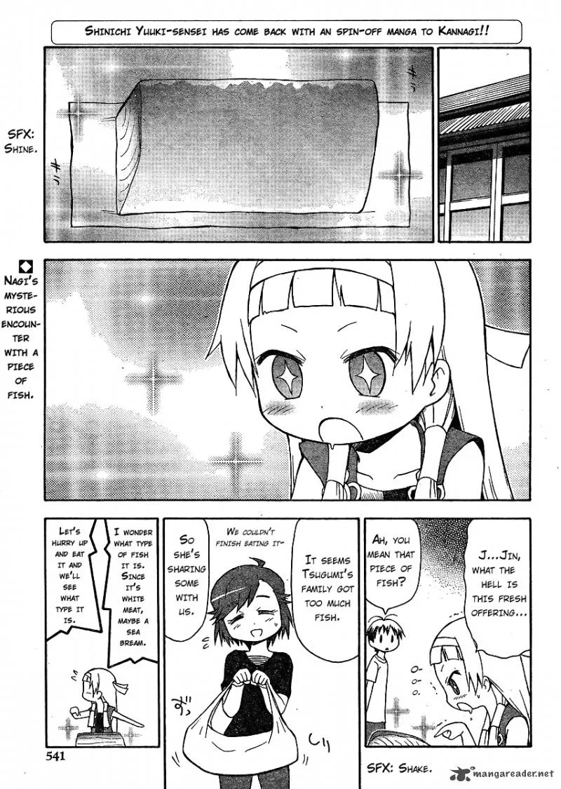 Kanpachi Chapter 1 page 3