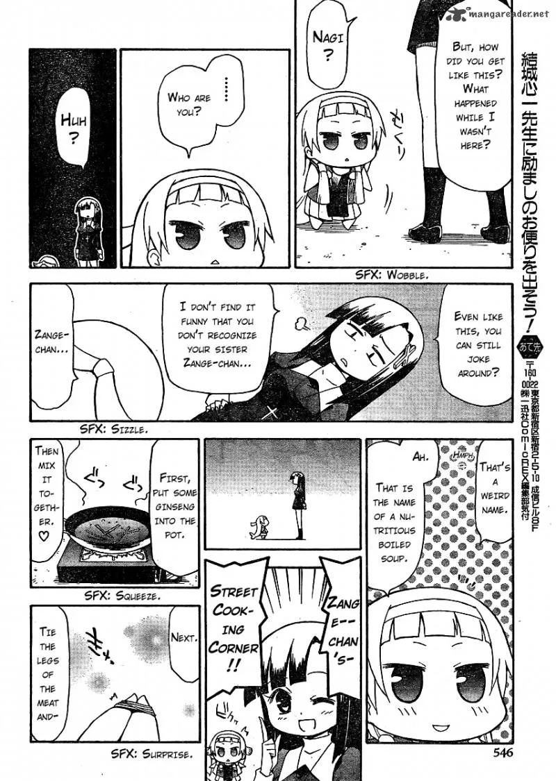 Kanpachi Chapter 1 page 8