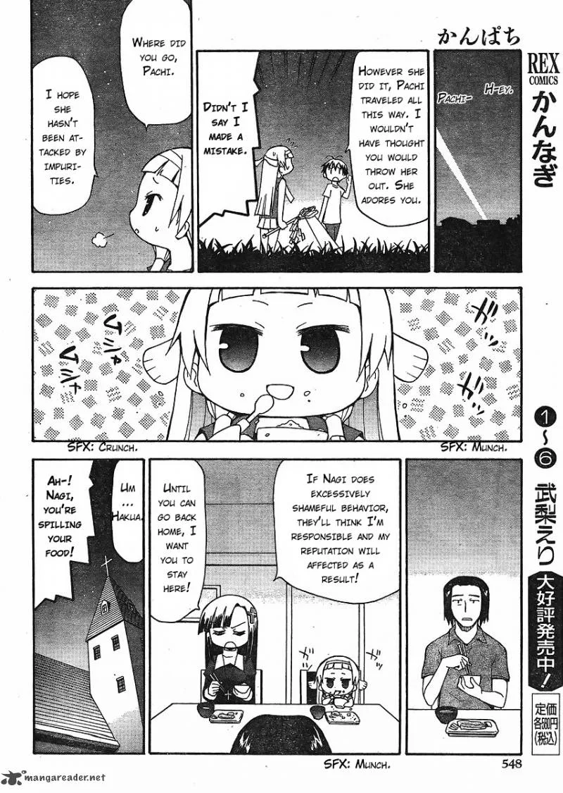 Kanpachi Chapter 1 page 10