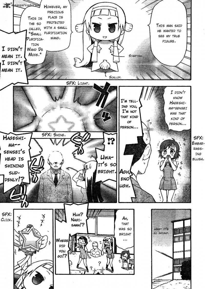 Kanpachi Chapter 1 page 17