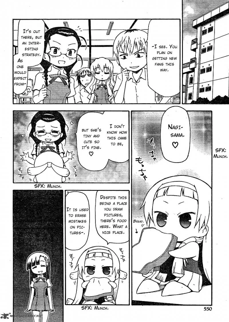 Kanpachi Chapter 1 page 12