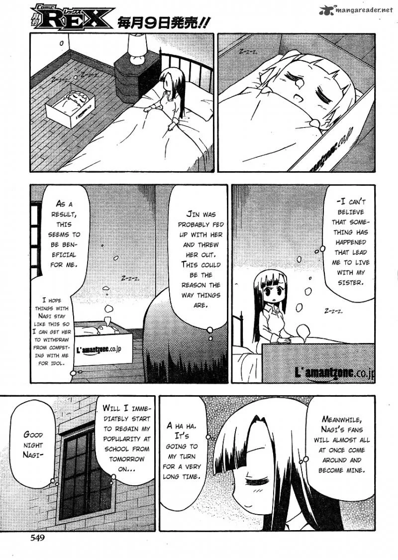 Kanpachi Chapter 1 page 11