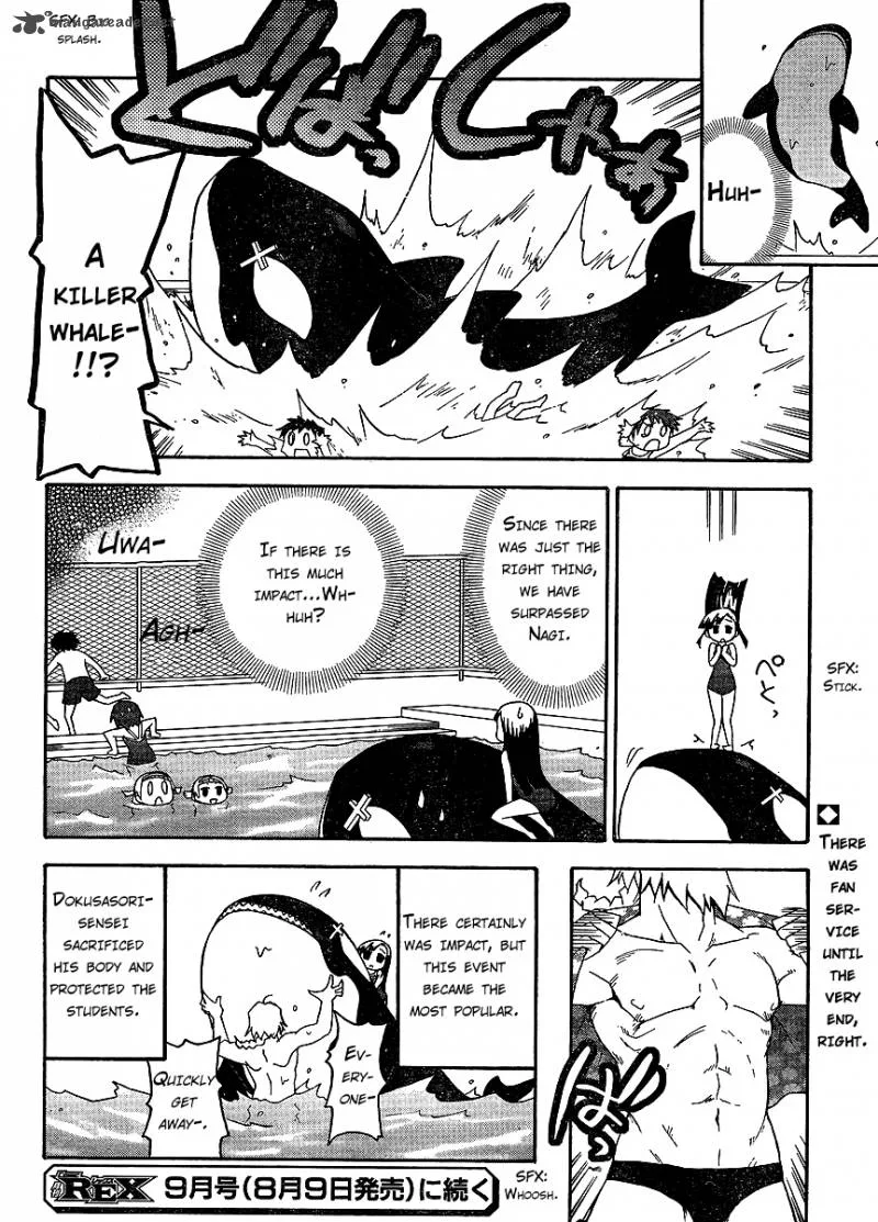 Kanpachi Chapter 10 page 8