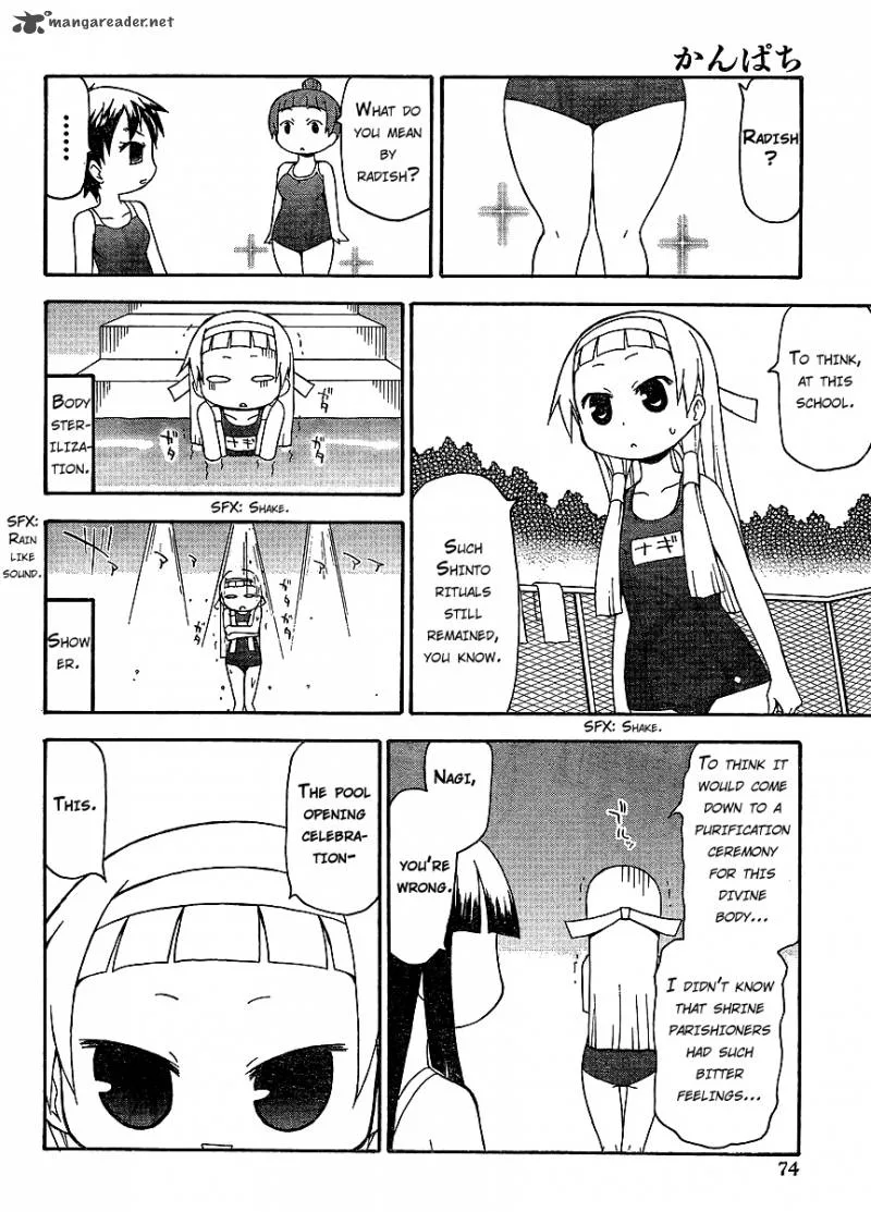 Kanpachi Chapter 10 page 2