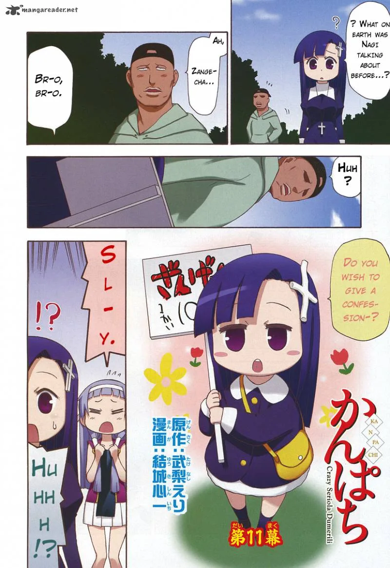 Kanpachi Chapter 11 page 3