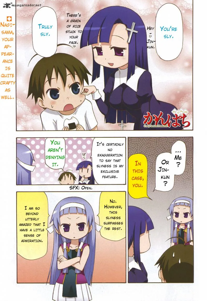 Kanpachi Chapter 11 page 2