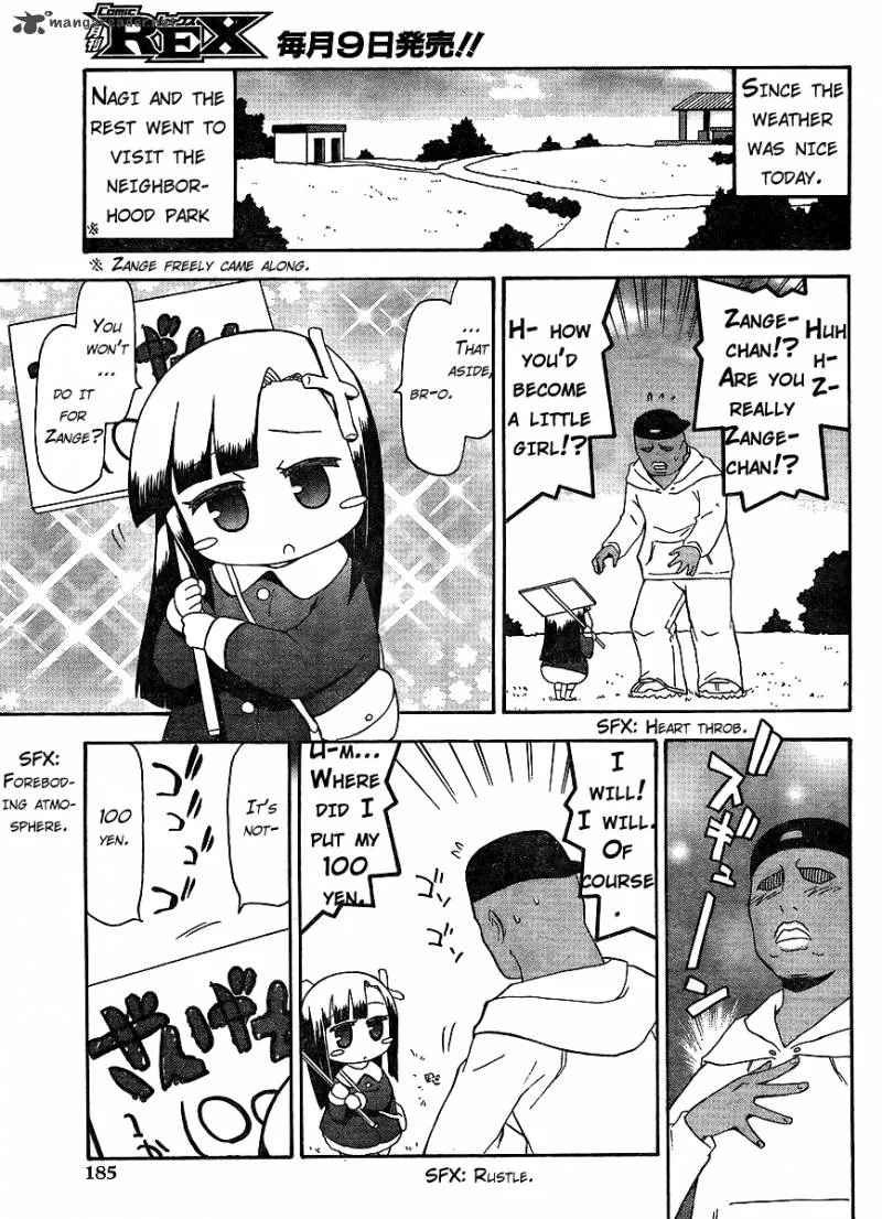 Kanpachi Chapter 11 page 4