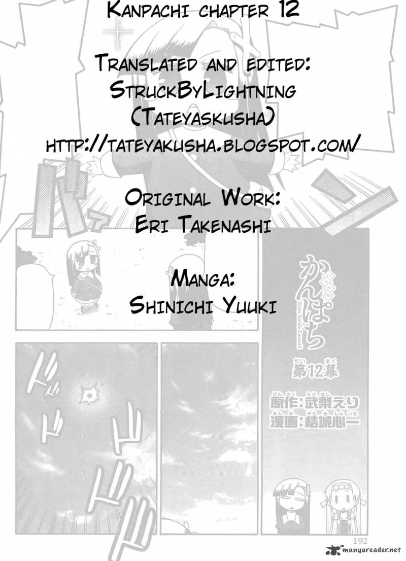 Kanpachi Chapter 12 page 9