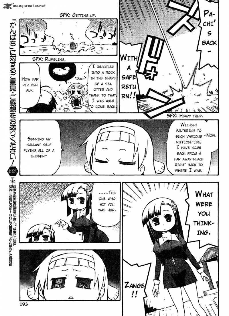 Kanpachi Chapter 12 page 3