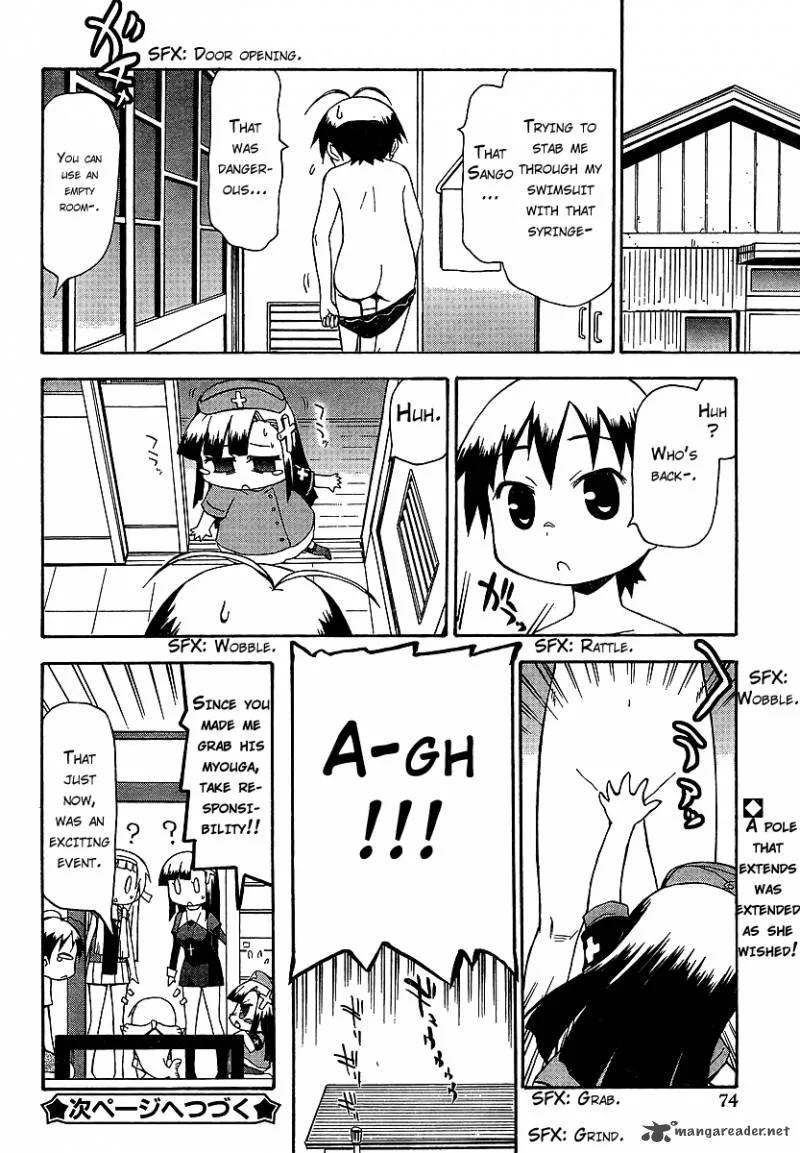 Kanpachi Chapter 13 page 8