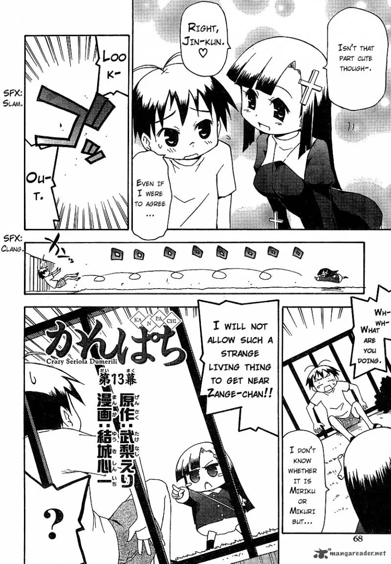 Kanpachi Chapter 13 page 2