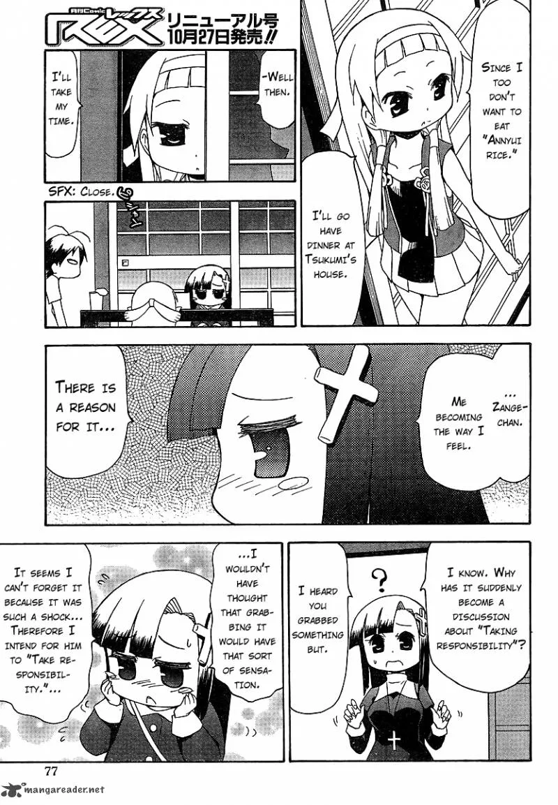 Kanpachi Chapter 14 page 3