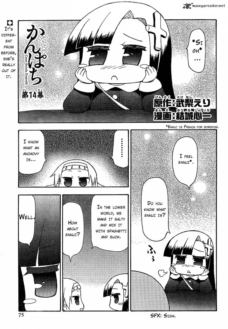 Kanpachi Chapter 14 page 1
