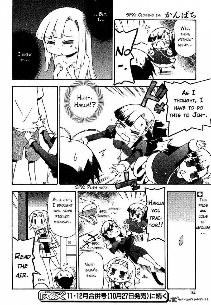 Kanpachi Chapter 14 page 8